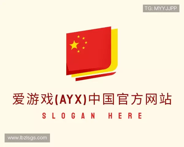 知道爱游戏
